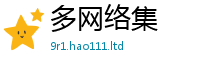 7777788888管家婆老家凤凰给7777788888管家婆老家三肖四码